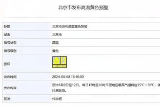 2023年57号秀！TJD选秀日曾更推：我保证你们都会后悔的