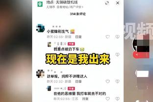 世体：赫罗纳16轮41分，近10个赛季在西甲仅次于17/18巴萨