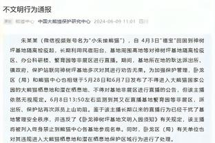 南野拓实谈全队专门练习罚点：比赛中一切皆有可能，要做足准备