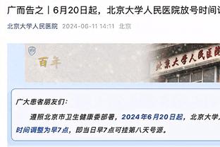 5球4助！努涅斯2024年出战10场比赛参与9粒进球