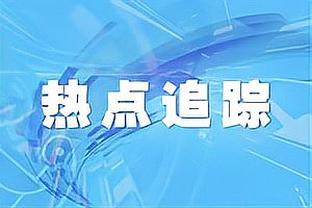 8天3赛！皇马西超杯连战马竞、巴萨，下场国王杯又踢马竞