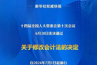 太顶尖了！去掉扣篮和上篮得分 詹姆斯还有24377分&排在历史第28