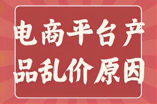 孙兴慜庆祝逆转布莱顿：这一周很艰难，但你们让我感到振奋