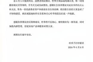 乌度卡：字母哥很难防守 我们按住了他的队友让他自己发挥