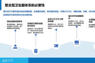 必威体育科技截图0